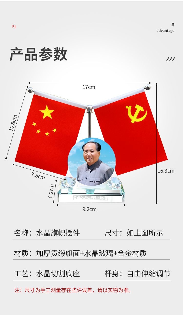 Car-Mounted Red Flag Ornament, Car Decoration, Perfume Holder, Alloy Five-Pointed Star, Party Flag, Car Interior Decoration Items, Dashboard