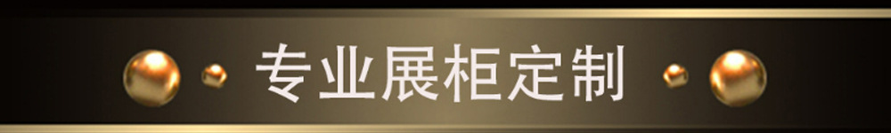 定制展柜展示柜形象展柜设计特展柜的深度解析透明度高重量轻不易