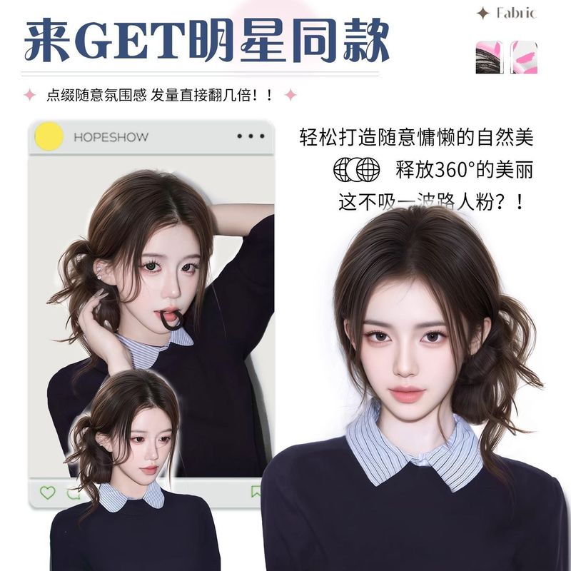 女性用ボールヘッドウィッグ、ふわふわ人工毛、ローサイドクリップ、鶏毛、龍ひげ、つぼみヘアアーティファクト、ウィッグバッグ|undefined