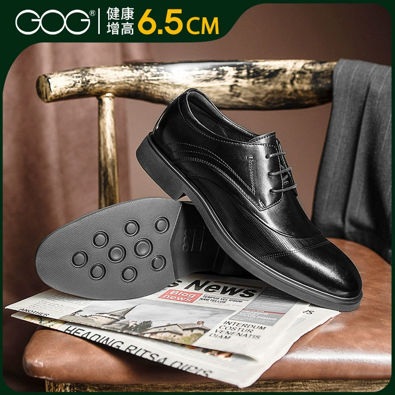 Гао Ге увеличивает мужскую обувь летом дышащая легкая деловая обувь