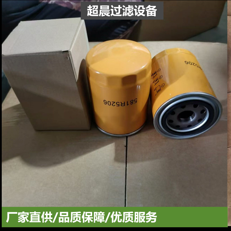 厂家供应机油滤芯581 R5206  581/M8563用于工程机械 发电机组