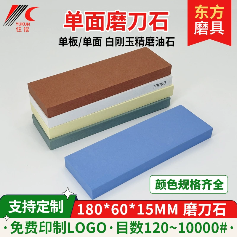 180 Шпон Шлифовальный Камень Кухня Белый Корунд 1000 Тонкий Бытовой Тонкий Шлифовальный Масленичный Костюм Односторонний Шлифовальный Камень