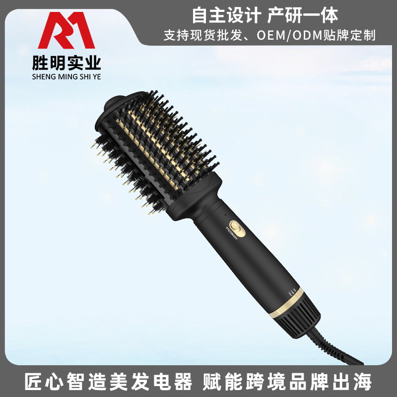 跨境新品多功能热风梳直卷干湿两用吹风机直发梳卷发器源头工厂
