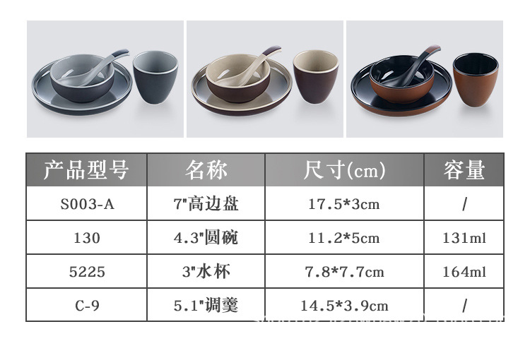 双色包边摆台_10.jpg