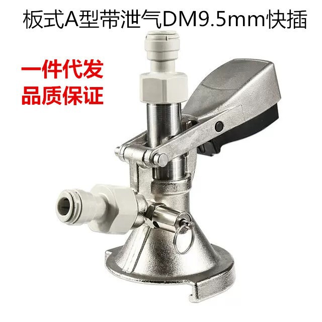 Beer Keg Dispenser Type a with Pressure Relief Plate, Stainless Steel Handle for Cooling and Craft Beer Dispensing