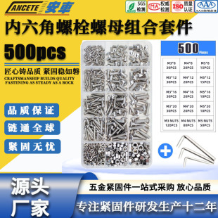 500pcs�P�^�������ݽz 304���P���˨�ݽz��ĸ�M���׼���3������