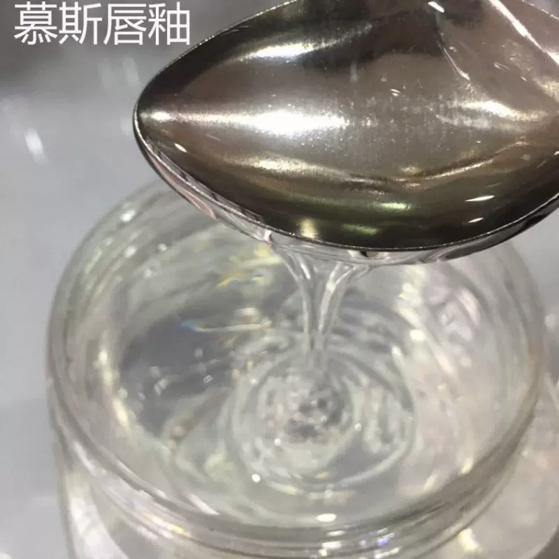 彩妆DIY 唇釉唇彩基料 滋润 慕斯 不粘杯丝绒唇釉半成品配色即可
