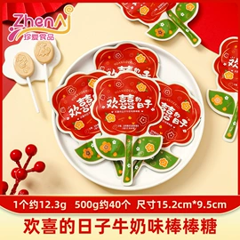 喜糖;软糖;饼干