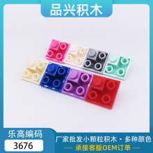 �ƽ�MOC�����ָ�3676С��������� 2x2ת�ǵ�бש CB17