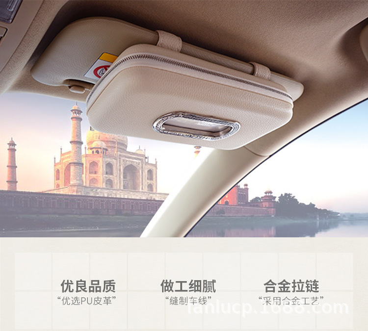 Car Sun Visor Tissue Box Leather Creative Hanging Multifunctional Car Interior Storage Tissue Box Simple and Stylish