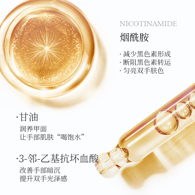 烟酰胺肤研美白护手霜 嫩滑双手山茶花舒缓修护精油护手霜500ml|undefined