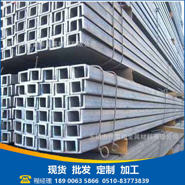 Spot hot rolled channel steel Hot-dip galvanized channel steel Q235B…