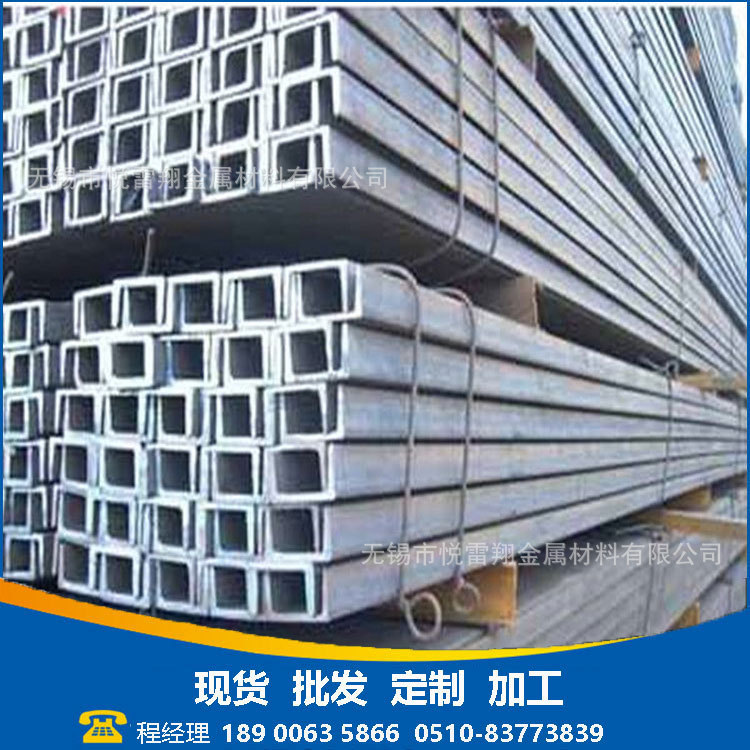 Spot hot rolled channel steel Hot-dip galvanized channel steel Q235B…