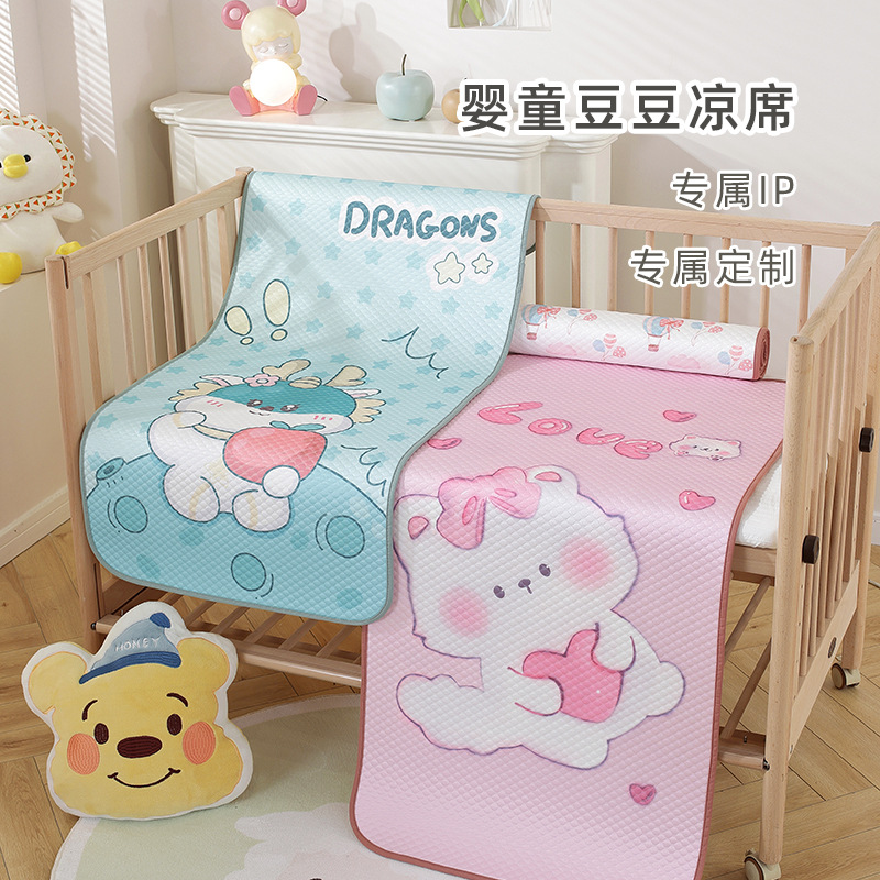Cool Doudou Baby Mat Summer Kindergarten Children's Mat Cartoon Ice Silk Baby Mat Sweat Absorbing Breathable