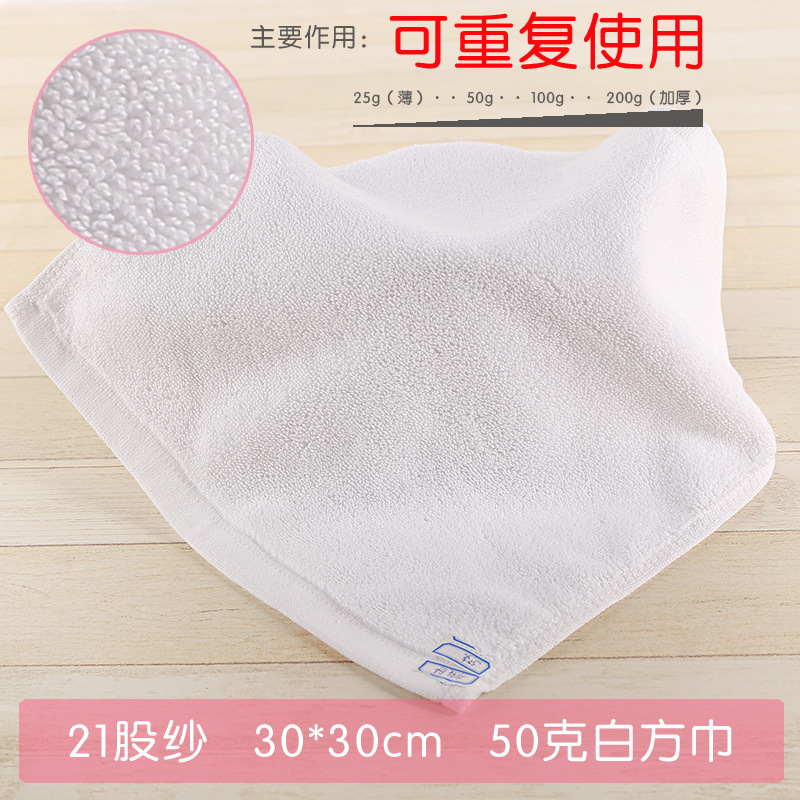 21 hebras de algodón 50 g (30 * 30)