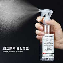 80-400ml�������ƾ�����Һ���Fƿ���F���bƿ����ʽ��ƿ����ˮ����