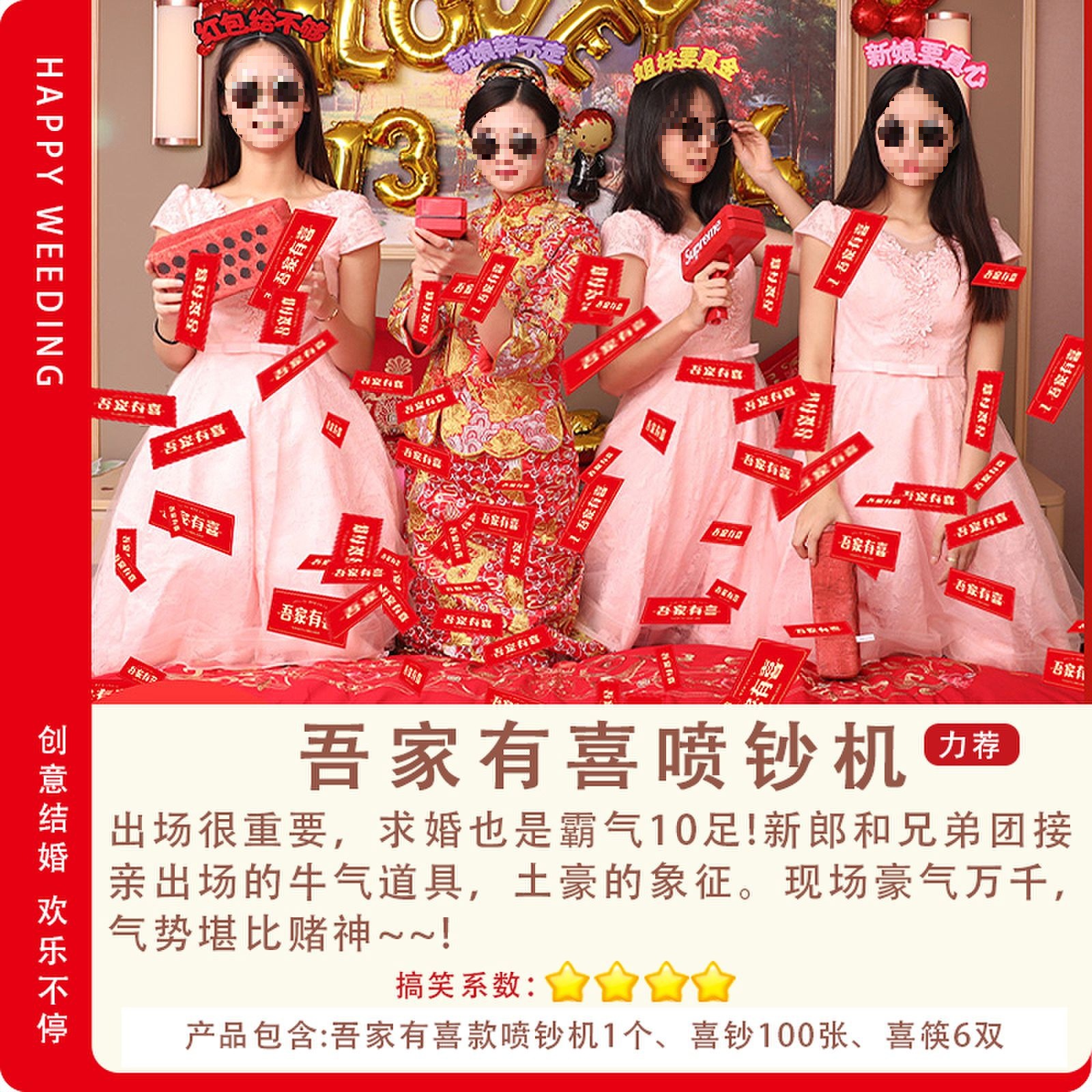 Procesos de juego de gansos grandes bodas bodas cerradura cerradura no vertiendo pato cabeza gansos ideas de interacción eléctrica