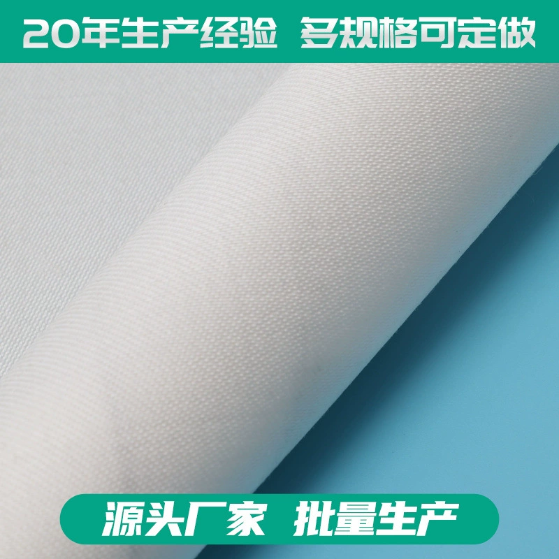 Поставляет производителю полипропиленовая фильтрующая ткань со смещением 108C, промышленная фильтрующая ткань, полипропиленовая фильтрующая ткань, пылезащитная фильтрующая ткань, рамка для сумки