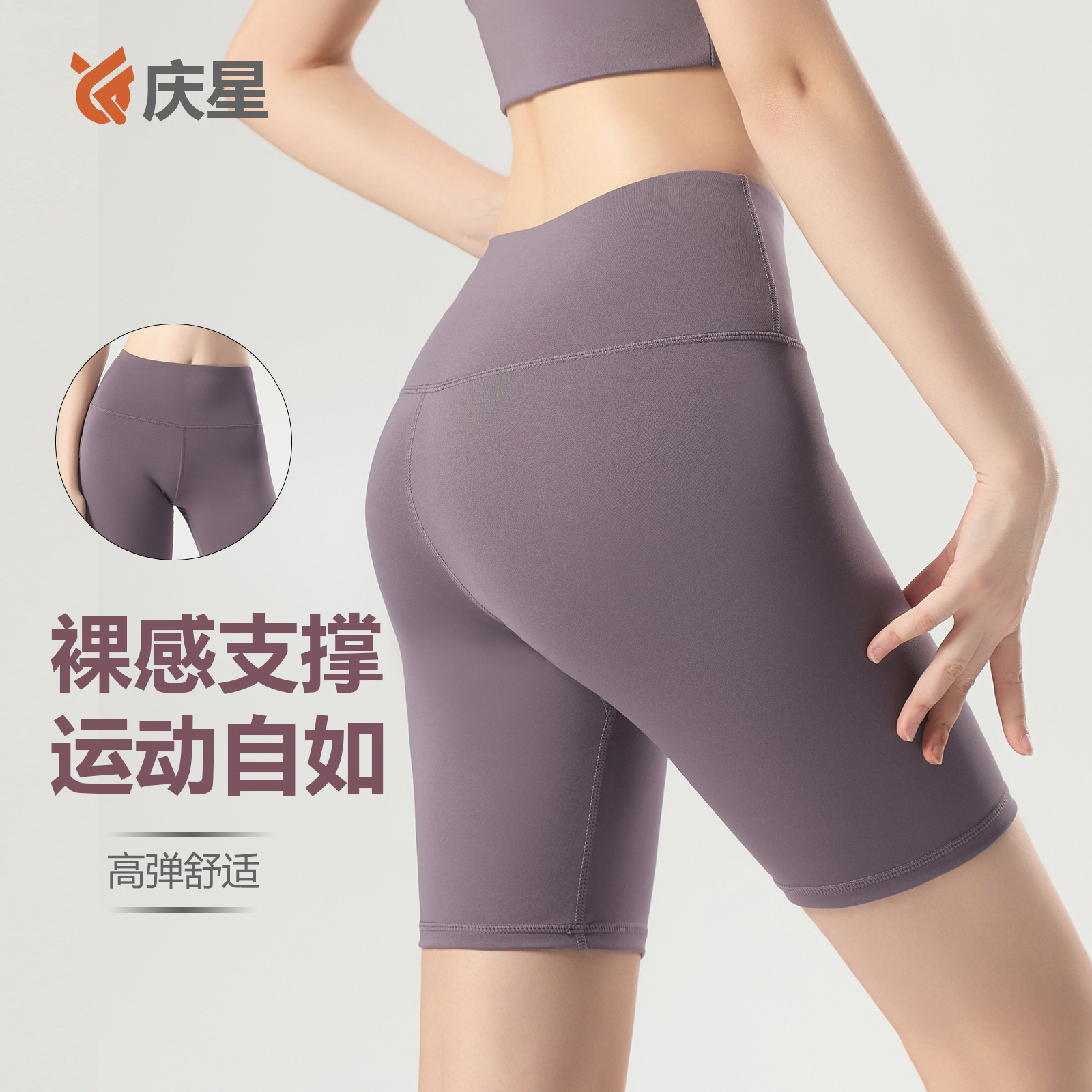 New Style Nude Peach Butt Sports Fitness Shorts Running Butt Lift High Waist Elastic Tights Yoga Pants for Women