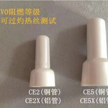 ��ȼVO���͸ߜ�750�ȉ���ñCE-1/2/5늾��Ӿ������]���� ���쾀ñ