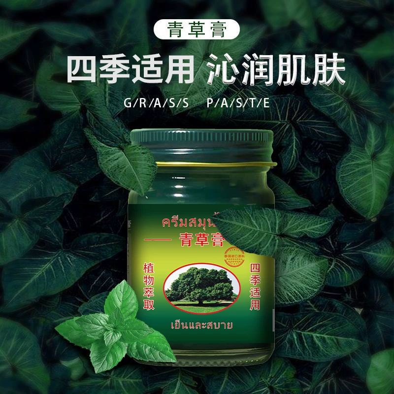 Тайский производитель травяных мазей оптом продает охлаждающую мятную массажную мазь для всех сезонов, подходит для использования на улице и дома, доступен для дропшиппинга.