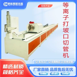 激光切割机;等离子切割机;金属成型设备