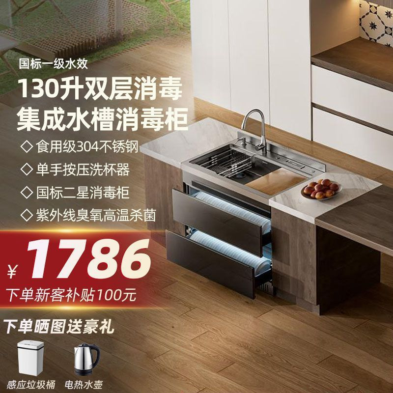 New Integrated Sink Storage and Disinfection Cabinet All-In-One Household Dishwasher Tabletop Installation-Free Sink