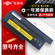 HSW适用于联想ThinkPad X230电池X230i 42T4861笔记本电池批发9芯
