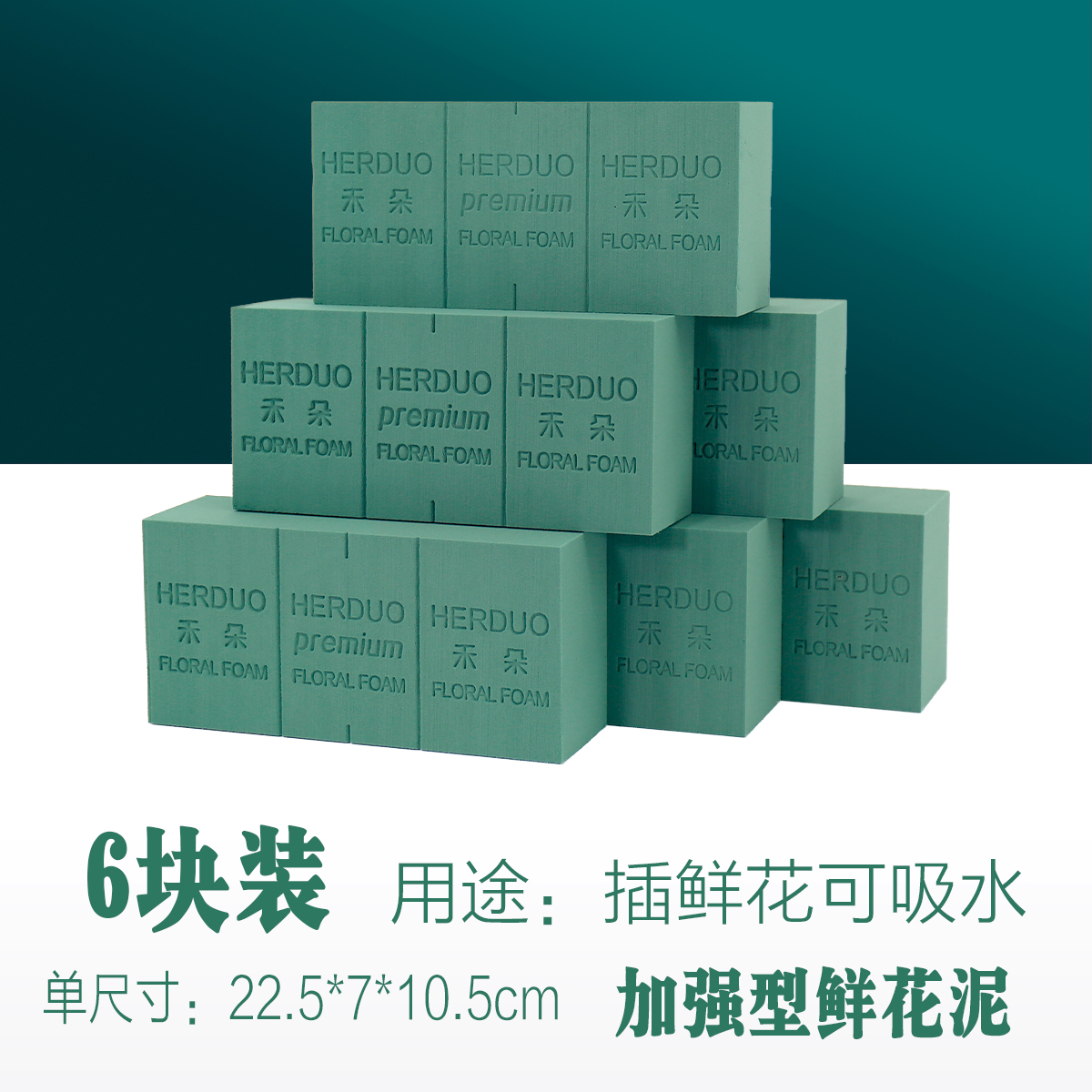 허두오 강화 꽃머드 6팩 (영상과 동일)