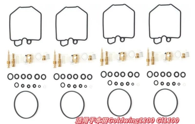 Motorcycle engine and accessories | Suitable for Gn125 Interface - 049