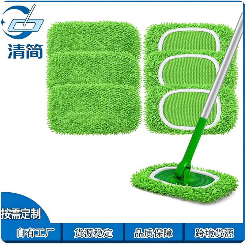 Compatible with Swiffer mop, chenille flat mop pad, absorbent, replaceable, reusable, washable cover for home use Compatible with Swiffer mop, chenille flat mop pad, absorbent, replaceable, reusable, washable cover for home use