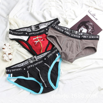 清倉男士內褲棉拼接三角內褲外貿款莫代爾網孔槍彈分離三角褲衩