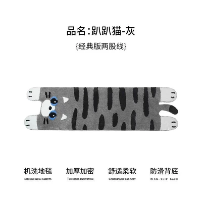 Original Design Cat Carpet Flocking Car Carpet - 30100cm-grey
