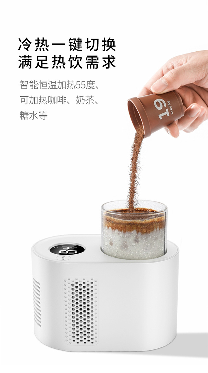 Factory direct intelligent hot and cold yogurt cup car dual-use beverage fast cooling heating mini refrigerator