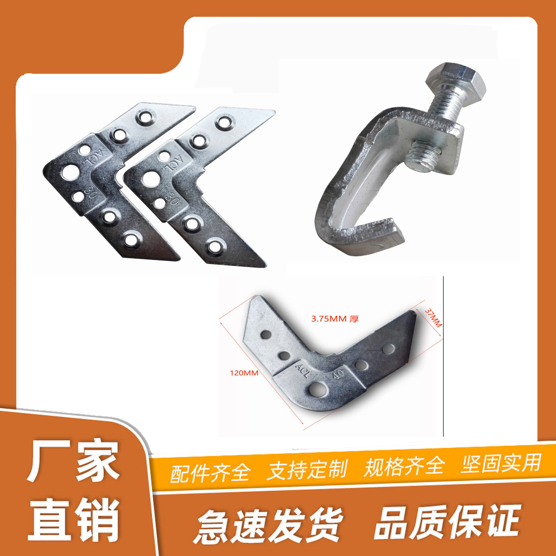 德国法兰角码系列通风管法兰夹共板勾码风管法兰条镀锌钢管线管