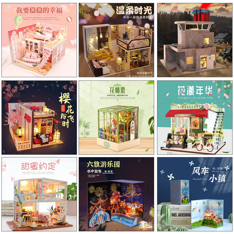 迷你場景立體拼圖 diy小屋手工小房子模型屋 女孩禮物送朋友