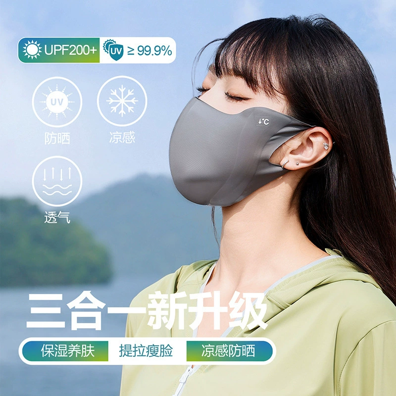 Летняя солнцезащитная маска для женщин УФ-защита
