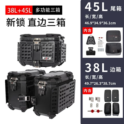 38Lbm Multifunctional Armored Black Motorcycle trunk - mjw38l02-modelmulti-function-armor-blackbm-lockstraight-edge-side-boxmjw45l02-modelmulti-function-armortail-box