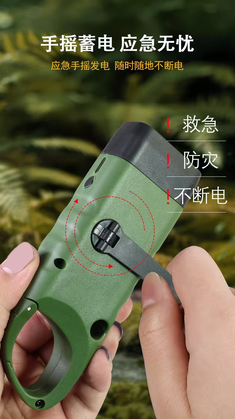 Multifunctional Emergency Flashlight, Solar-Powered Charging Model, Two-In-One Outdoor Emergency Power Bank, Portable Flashlight