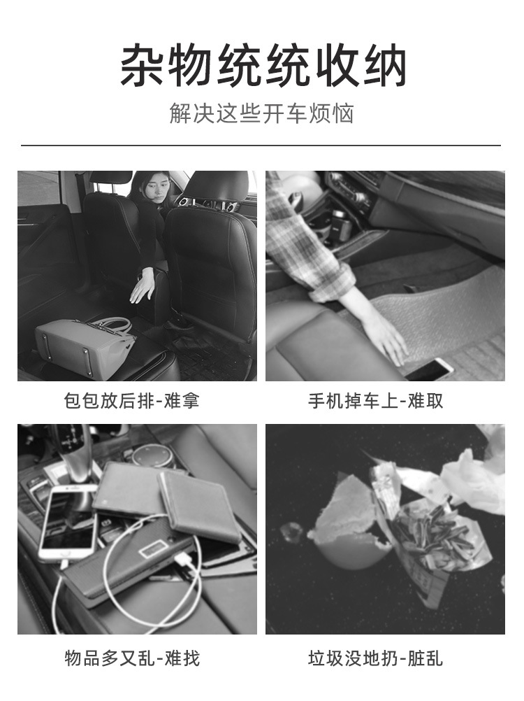 Car seat middle storage bag multifunctional car armrest box storage bag cartoon car storage pocket hanging bag