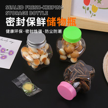 ���������PET����ƿƯ���ǹ��b�ƿ�[����ɫ���w�S�ƿ�����b�