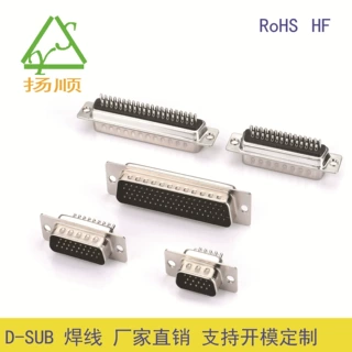 D-SUB HD 62公焊线式， HDD62pin ROHS REACH 无卤 铜壳/不锈钢壳