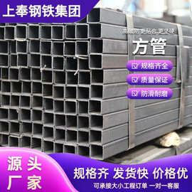 黑方管 Q235热轧薄壁铁方通 厂家直供镀锌方管40*60焊接矩形方管