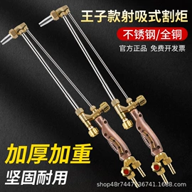 减压器;电焊钳;防护面罩