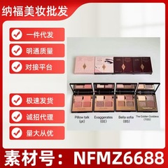网红爆款CT四色眼影盘修饰珠光细腻持妆5.2gpillow talk现货代发