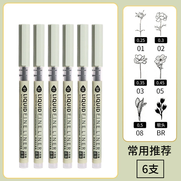 [Commonly recommended 6 pieces] (01+02+03+05+08+BR)