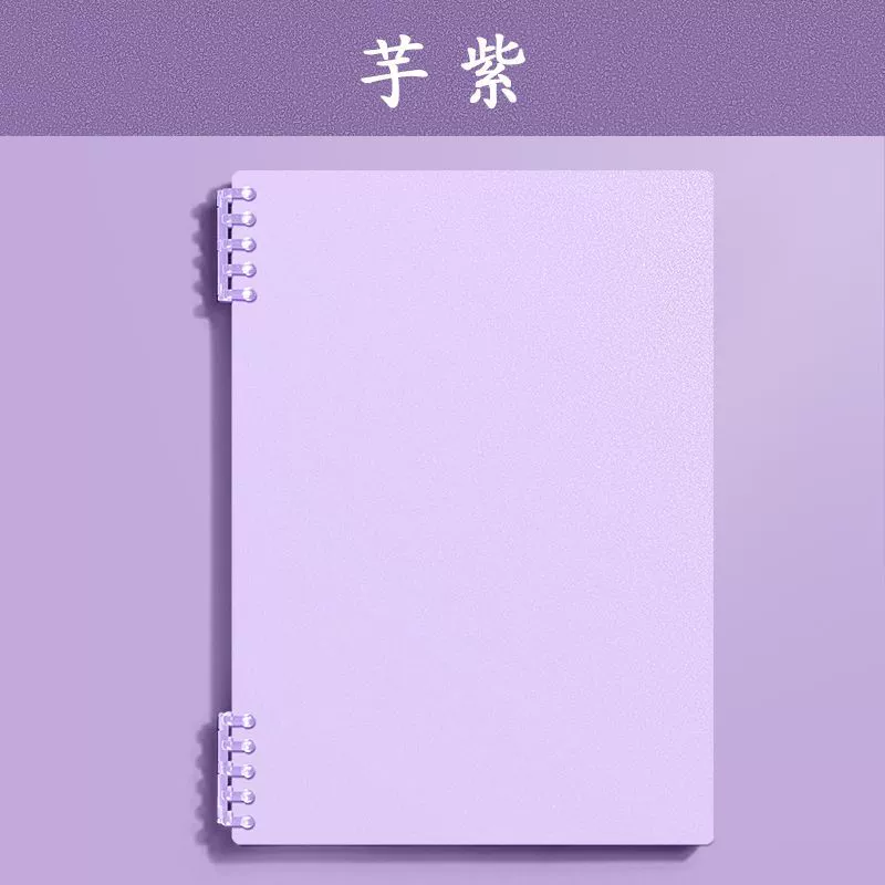 Loose-leaf Notebook Morandi B5, Thick Detachable Pages, Hand-friendly — A5/B5/A4, Pastel Covers