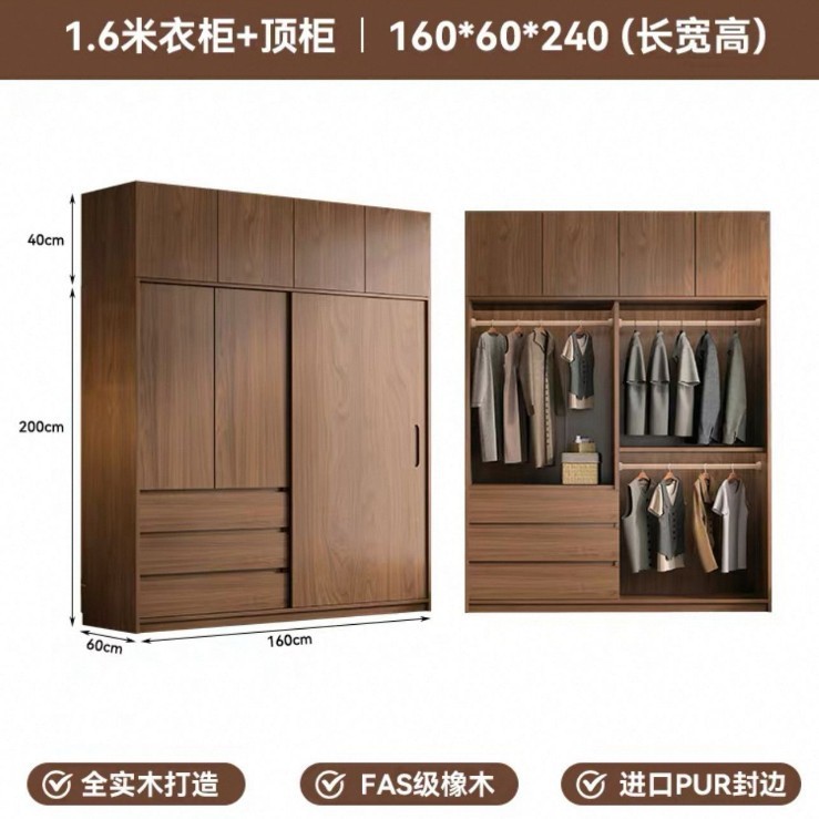 中古风ENF级橡木推拉门衣柜卧室客厅家用 实木胡桃色滑移门大衣橱|undefined