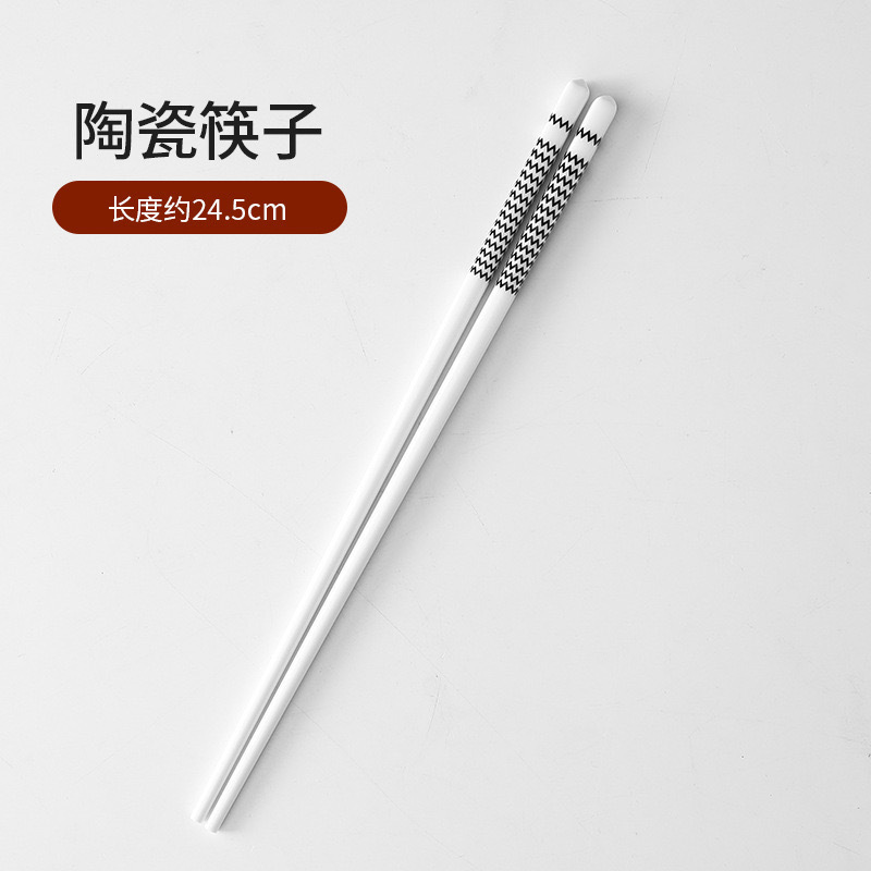 블랙 웨이브 도자기 젓가락 (10쌍)