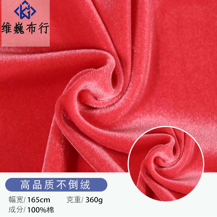 全棉  全涤360g高品质不倒绒 卫衣服装 秋冬绒布面料 厂家直销